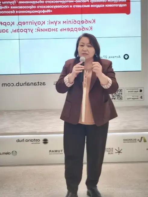 Международный семинар в Астане: подготовка кадров в области кибербезопасности и новые стандарты Уральске