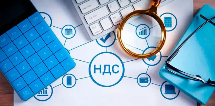 Постановка на регистрационный учет по НДС Уральске