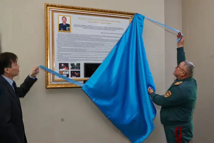 Аудитория для офицеров открыта в НУО Уральске