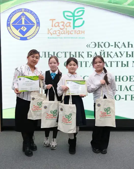 В Карагандинской области наградили победителей конкурса «Экогерой» (9)