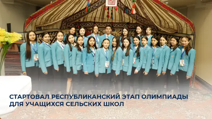 475 школьников на старте: кто станет победителем? Уральске