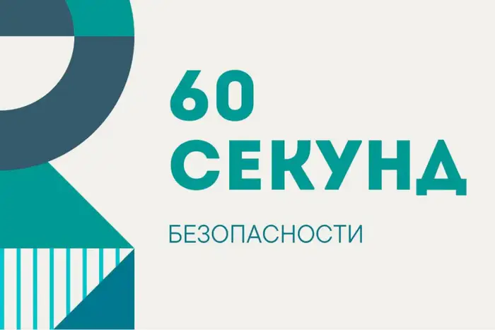Как защитить дом от пожара: простые правила безопасности с электричеством Уральске