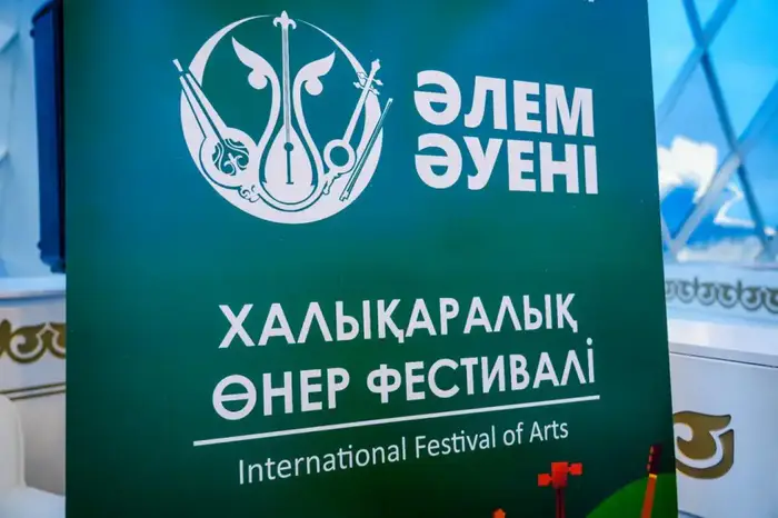 Тюркские мелодии: искусство в сердце Астаны! Уральске