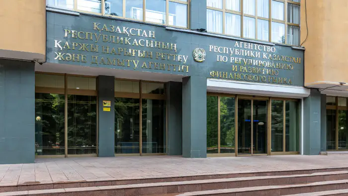 Новые правила для банков: что ждет финансовый сектор Казахстана? Уральске