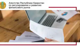 Оптимизация получения лицензии Центральным депозитарием для кастодиальной деятельности