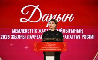 Награждение лауреатов государственной молодежной премии Дарын в Астане
