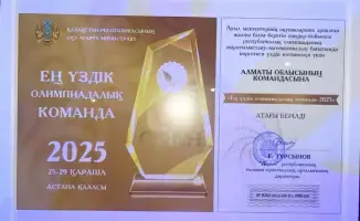 Алматинская область: Олимпийские медали из сельских школ!