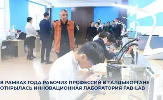 Innovative Fab-Lab Laboratory Opens in Taldykorgan as Part of the Year of Working Professions