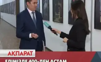 Проверка частных процедурных кабинетов в Казахстане результаты мониторинга лицензий и штрафов