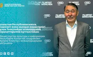 Награда Ерлана Толеутая как индикатор роста международного признания казахстанского кино