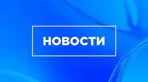 Дистанционный аудит в Министерстве финансов РК