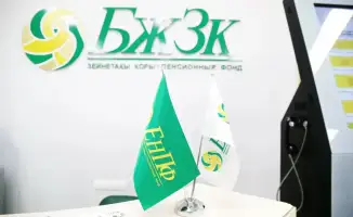 Кошелек казахстанцев: рост на 4,27 трлн тенге!