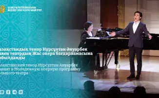 Принятие Нурсултана Ануарбека в Молодежную оперную программу Большого театра: новые перспективы для казахстанского тенора