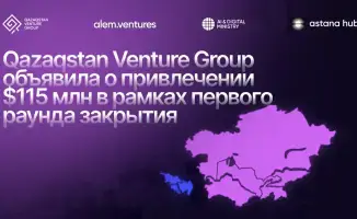 $115 млн для стартапов: Казахстан на венчурной волне!