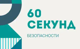Как защитить дом от пожара: простые правила безопасности с электричеством