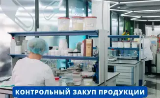 Нарушения в продукции: 12,4% пищевых и 47,4% непродовольственных товаров не соответствуют стандартам