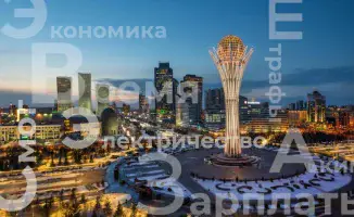 Казахстан 2025: Эмоциональный калейдоскоп — от экономических бурь до энергетических надежд