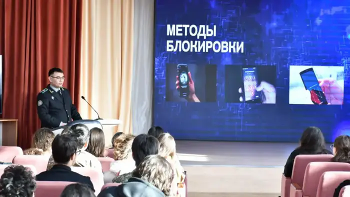 Уроки финансовой безопасности для старшеклассников и студентов прошли в Карагандинской области Уральске
