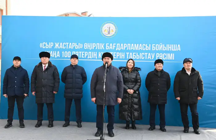 100 молодых семей получили квартиры в Кызылорде по программе Сыр жастары Уральске