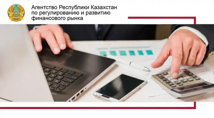 Важные советы перед оформлением кредита: проверь свою кредитную историю! Уральске