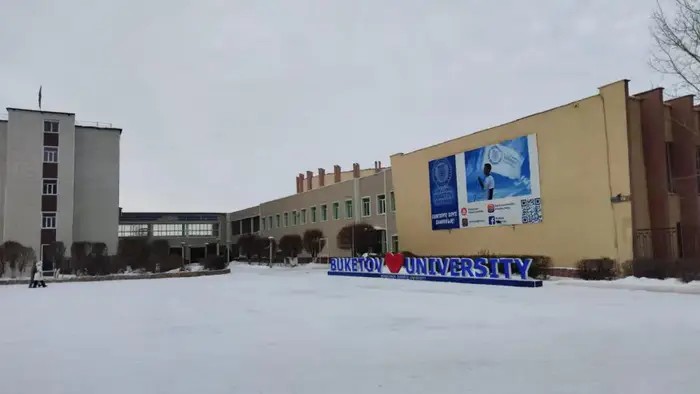 Карагандинские университеты лидируют в национальном рейтинге образовательных программ НПП «Атамекен» Уральске
