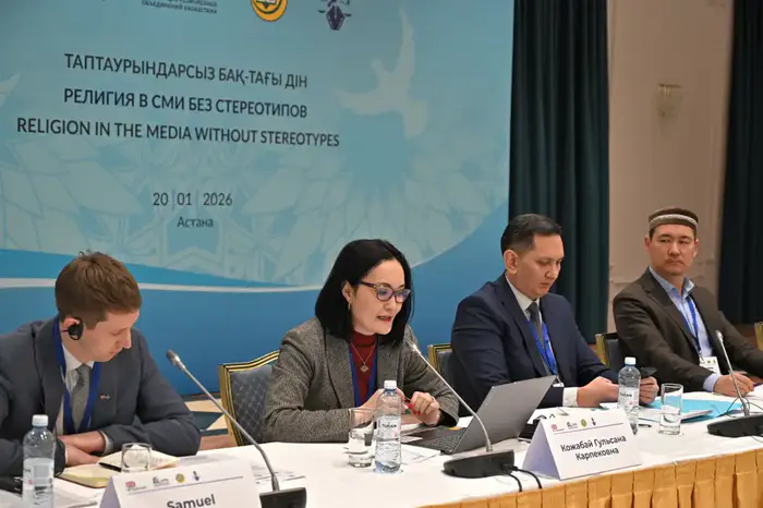 Обсуждение религиозной тематики в СМИ: последствия для правового регулирования и профессиональных стандартов Уральске