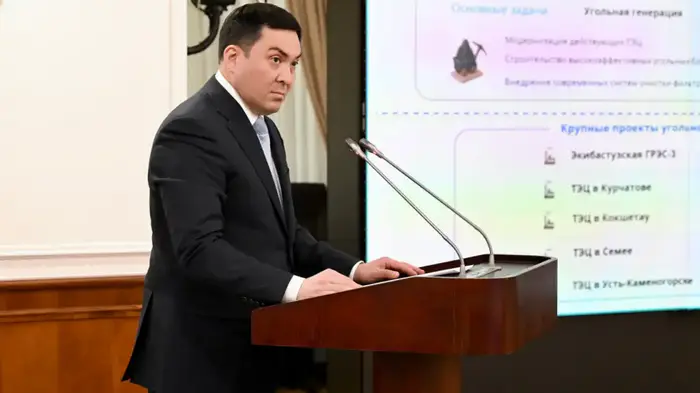 Казахстан создает цифровую карту гидроэнергетики! Уральске