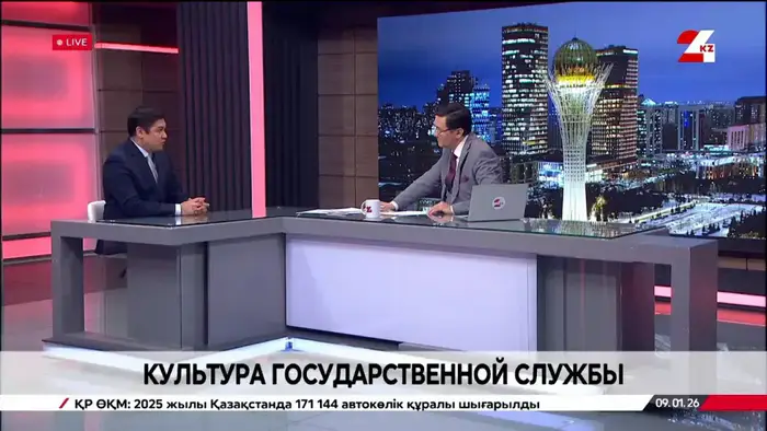 Модернизация государственной службы в Казахстане: акцент на кадровую политику и цифровые технологии Уральске