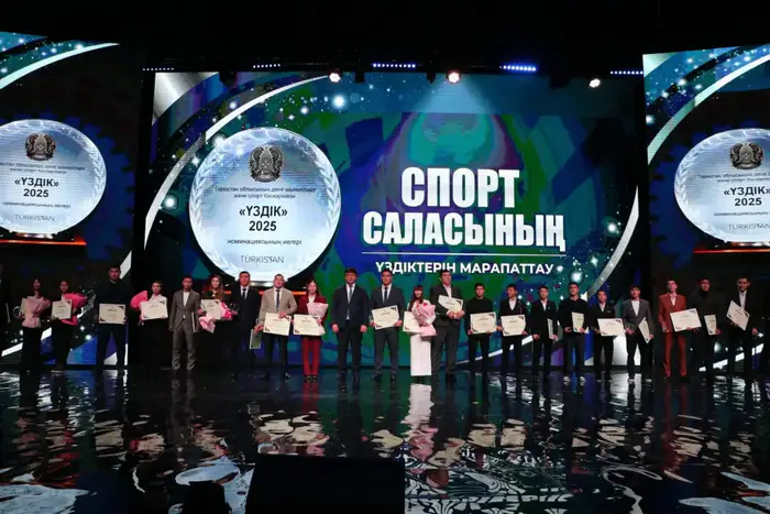 Спортсмены Туркестанской области 1668 медалей 2025 год Уральске