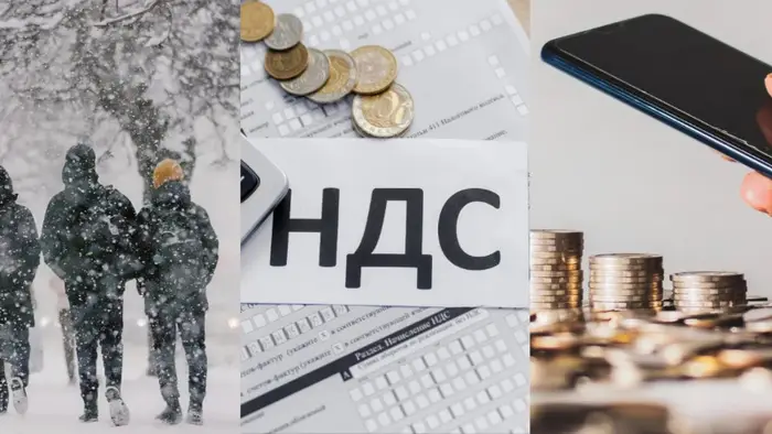 Январь 2026: Новый виток жизни казахстанцев — когда расчётный показатель и прожиточный минимум поднимаются, как солнце над горизонтом, освещая путь к лучшему будущему. Уральске