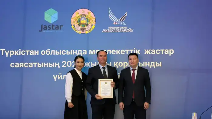 Координационный совет по молодежной политике в Туркестанской области Уральске