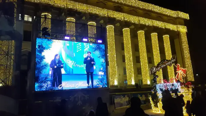 Жители Алматы высоко оценили главный новогодний концерт на площади Астана Уральске