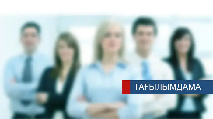 Стажировка для кандидатов в судьи: ключ к кадровым изменениям в судебной системе Казахстана Уральске