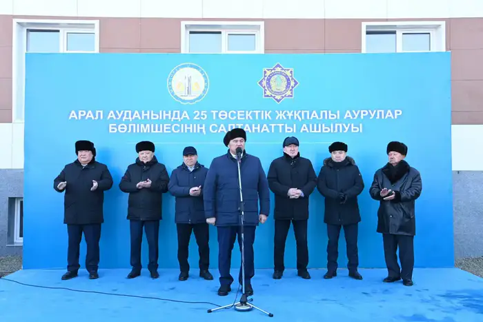 Новый инфекционный отделение в Аральском районе: значительное улучшение доступа к медицинской помощи для местных жителей Уральске