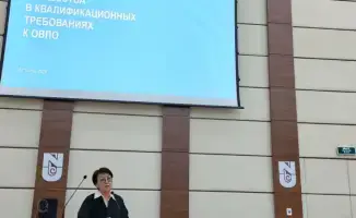 Улучшение качества высшего образования: новые механизмы регулирования и международное сотрудничество