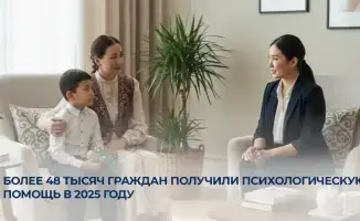 Рост доступности психологической помощи: более 48 тысяч консультаций в 2025 году