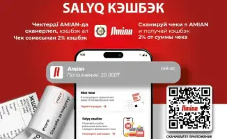 Возобновление программы кэшбэка: финансовые выгоды для граждан и влияние на потребительское поведение