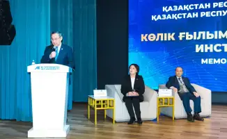 Создание Института транспортных наук и технологий в Казахстане: шаг к улучшению транспортной системы и логистики