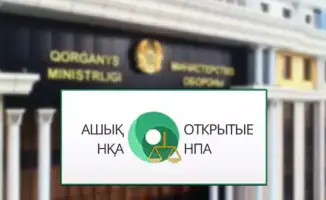 На сайте egov.kz опубликованы проекты указа и постановления о призыве и увольнении военнослужащих в 2026 году