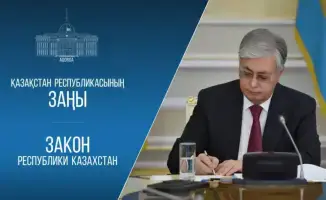 Новый закон по профилактике правонарушений в Казахстане