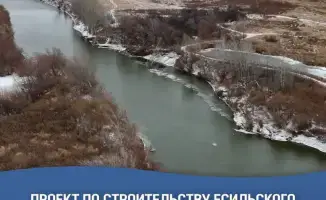 Есильский контррегулятор: щит от наводнений и оазис для полей!