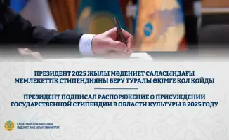 В 2025 году 75 деятелей культуры получили государственную стипендию для поддержки творчества