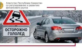 Финансовые риски и защита автомобиля в условиях массовых ДТП