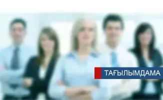 Список кандидатов на стажировку с международным акцентом