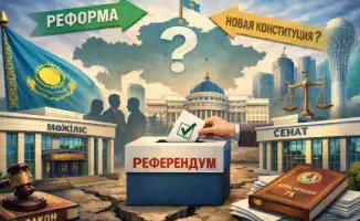 Казахстан 2026: Политическая архитектура или архитектура перемен?