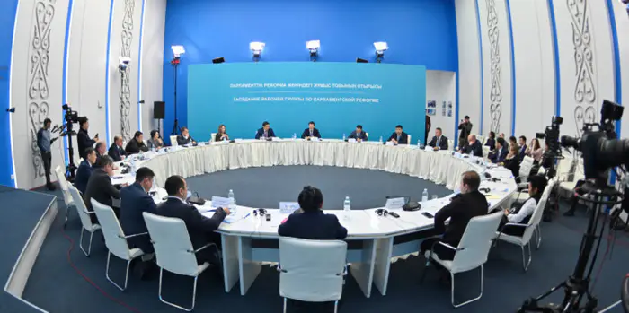 Заседание Рабочей группы по Парламентской реформе