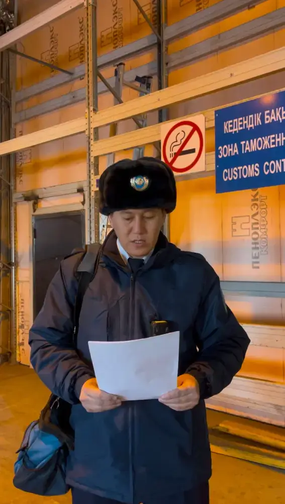 Цветы из Эквадора: трипс на суде! Уральске