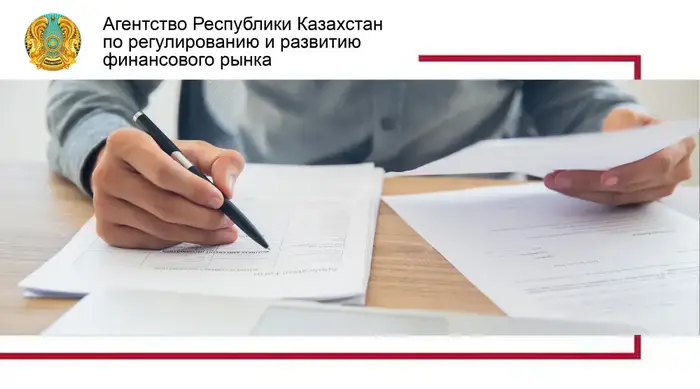 Микрофинансовый сектор: новые правила игры на 2026 год Уральске