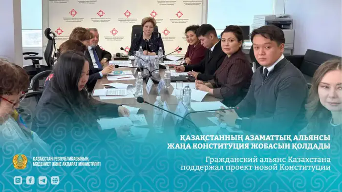 Гражданский альянс Казахстана: новый Конституционный путь к партнерству государства и общества Уральске