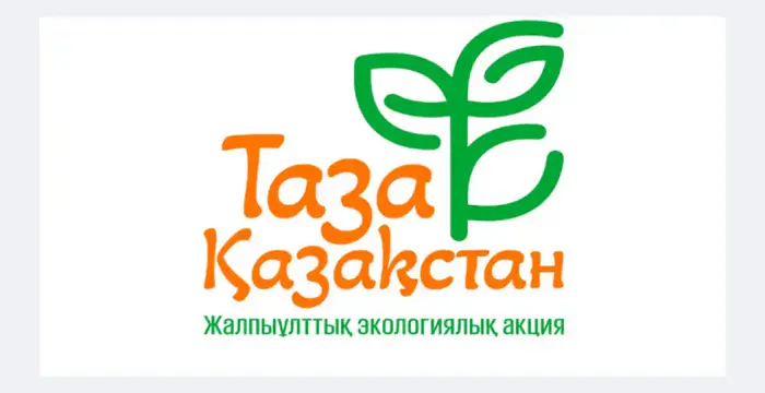 В рамках акции «Таза Қазақстан» Университет Абая расширяет экологическое партнерство (8)